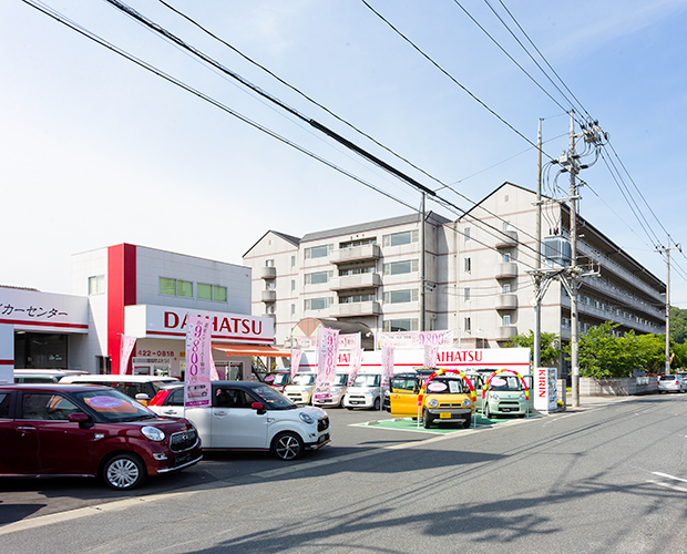 私たちについて