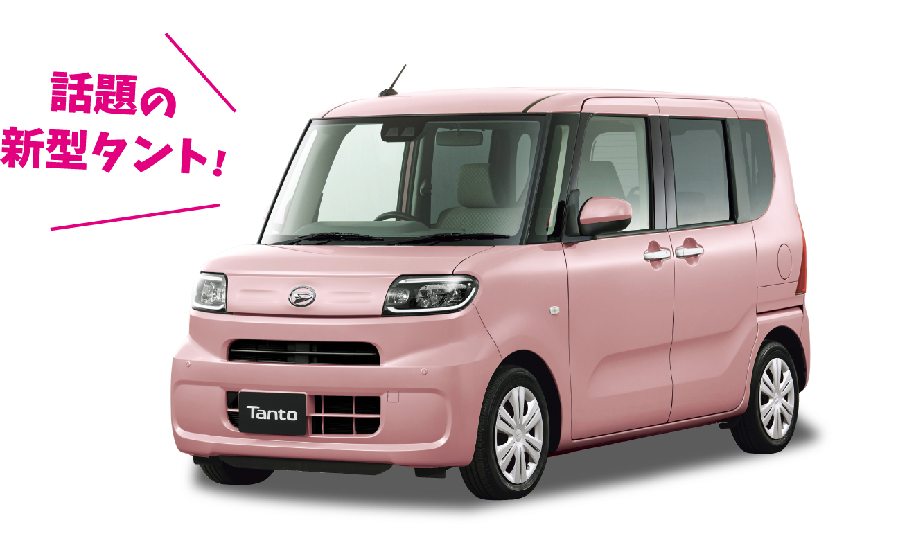 話題の新型タント